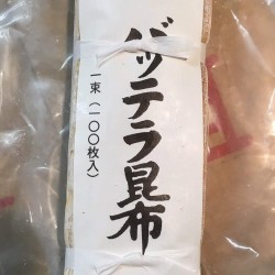 白板昆布（100pc）