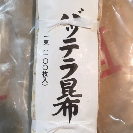 白板昆布（100pc）