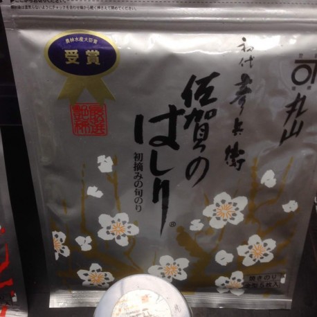 丸山海苔50pc入（早旬 並）